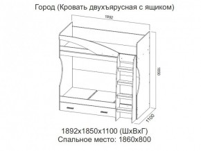 Кровать двухъярусная с ящиком в Артёмовском - artyomovskij.magazin-mebel74.ru | фото