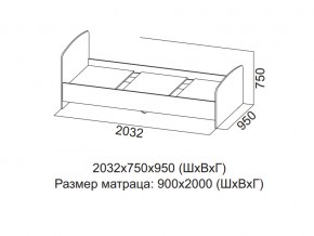 Кровать одинарная (Без матраца 0,9*2,0) в Артёмовском - artyomovskij.magazin-mebel74.ru | фото