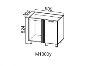 М1000у Стол-рабочий 1000 (угловой под мойку) в Артёмовском - artyomovskij.magazin-mebel74.ru | фото