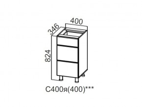 С400я (400) Стол-рабочий 400 (с ящиками) (400) в Артёмовском - artyomovskij.magazin-mebel74.ru | фото