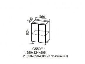 С550 Стол-рабочий 550 в Артёмовском - artyomovskij.magazin-mebel74.ru | фото