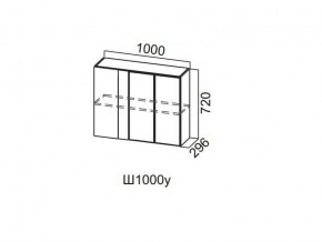 Ш1000у/720 Шкаф навесной 1000/720 (угловой) в Артёмовском - artyomovskij.magazin-mebel74.ru | фото