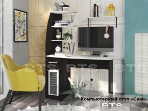 Стол компьютерный Скай в Артёмовском - artyomovskij.magazin-mebel74.ru | фото