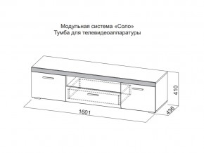 Тумба для телевидеоаппаратуры в Артёмовском - artyomovskij.magazin-mebel74.ru | фото